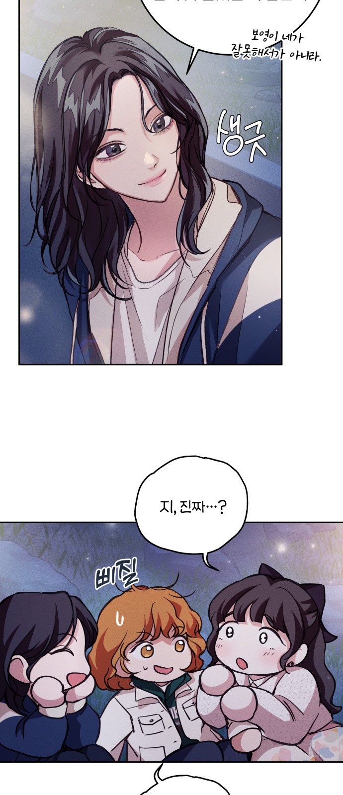 46 페이지