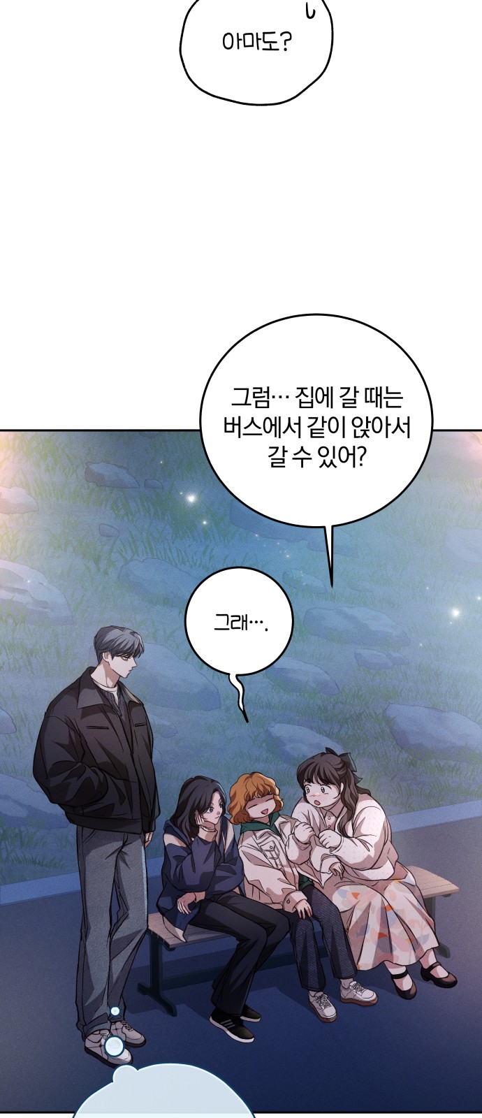 47 페이지