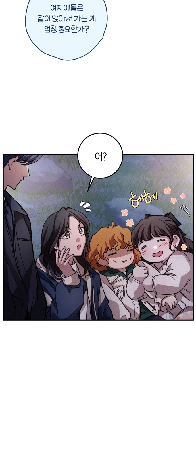 48 페이지