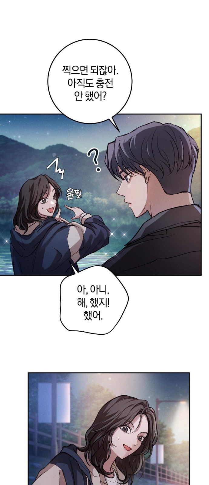 51 페이지