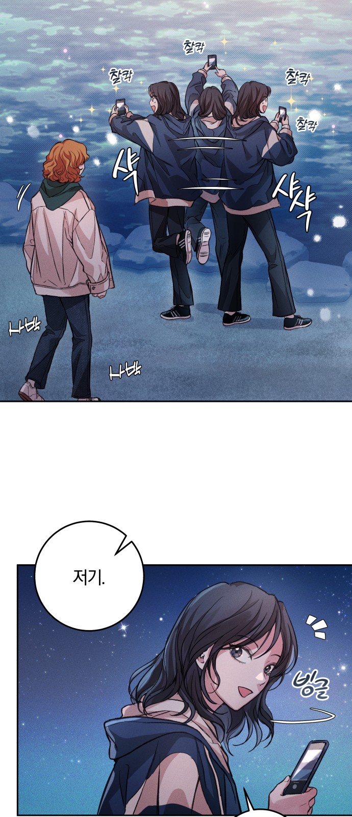 53 페이지