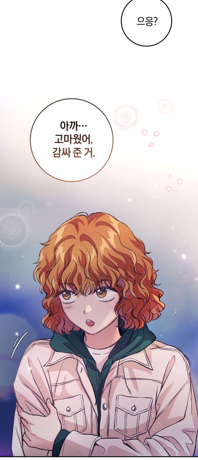 54 페이지