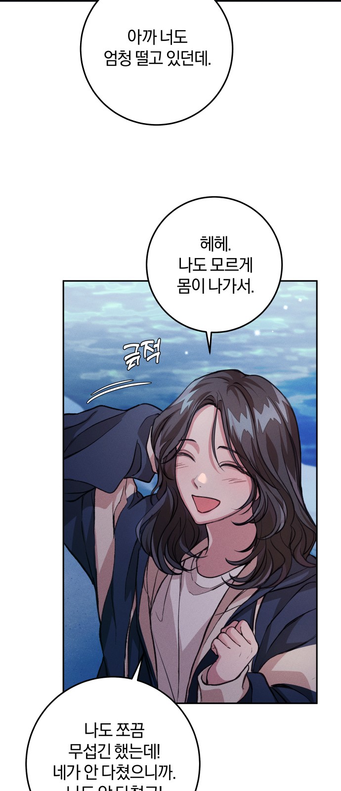 56 페이지