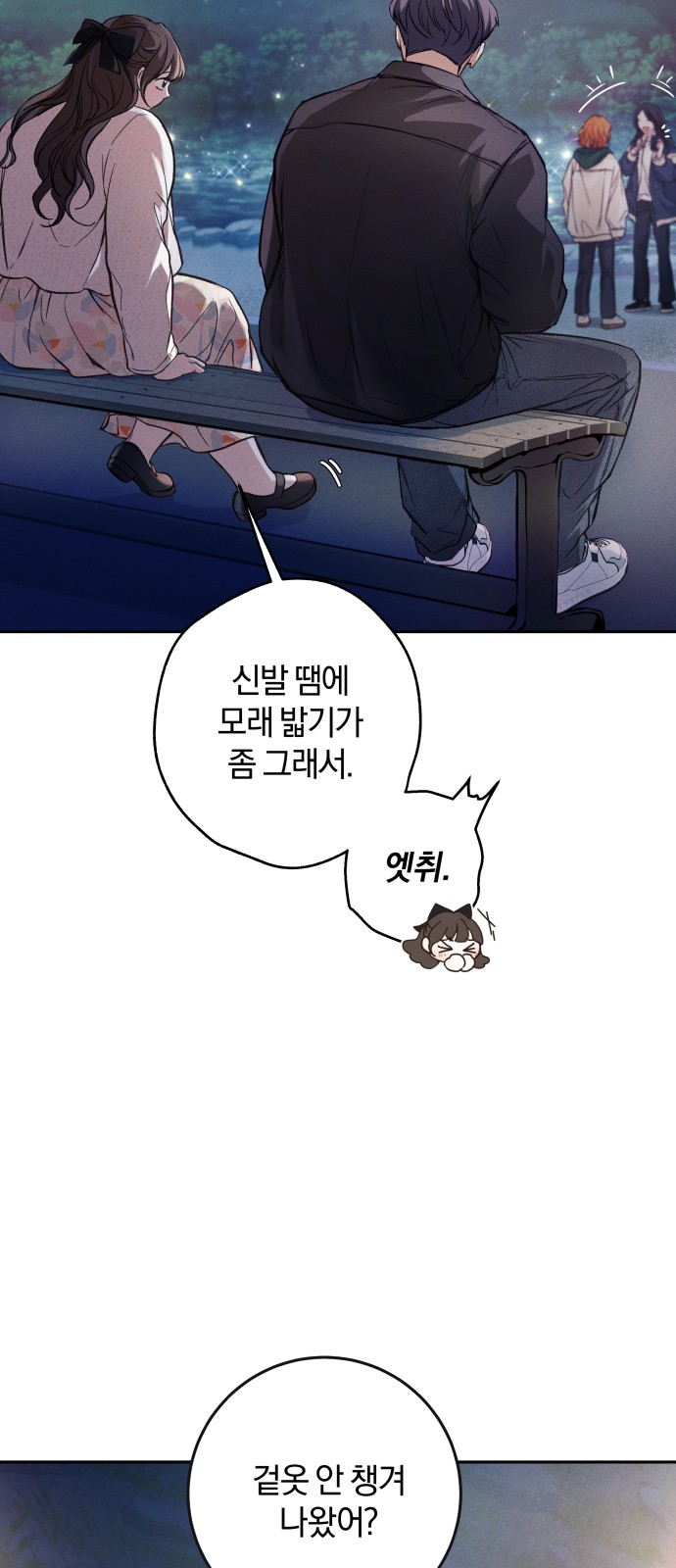 59 페이지