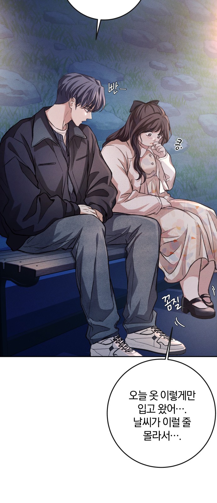 60 페이지