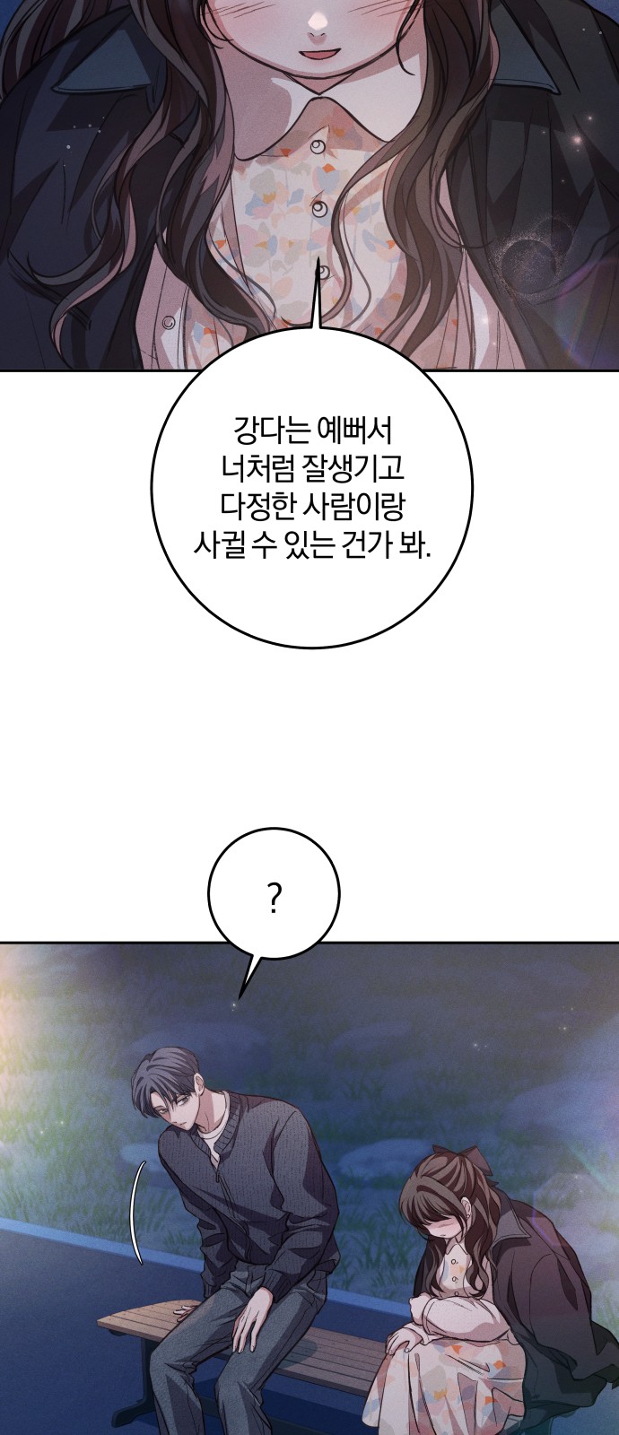 69 페이지