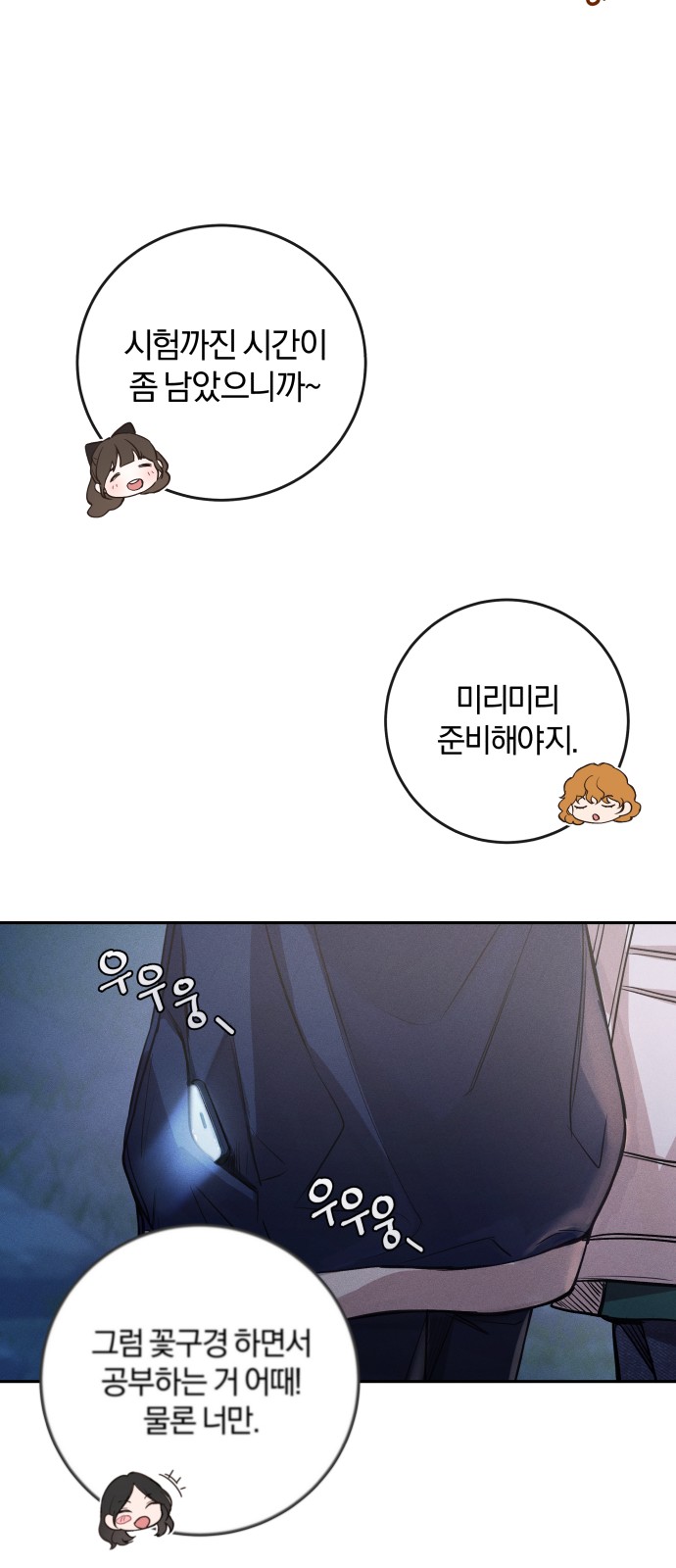 75 페이지