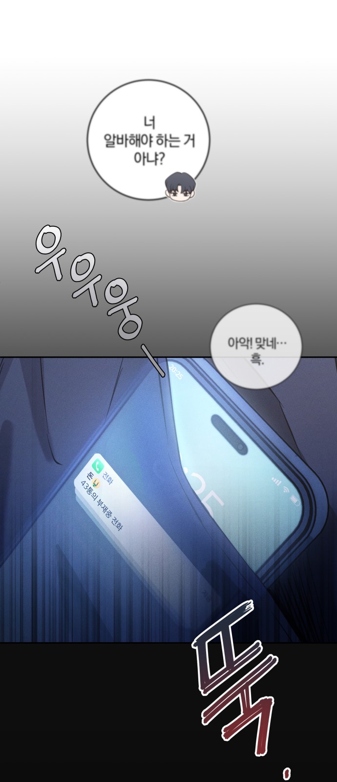 76 페이지