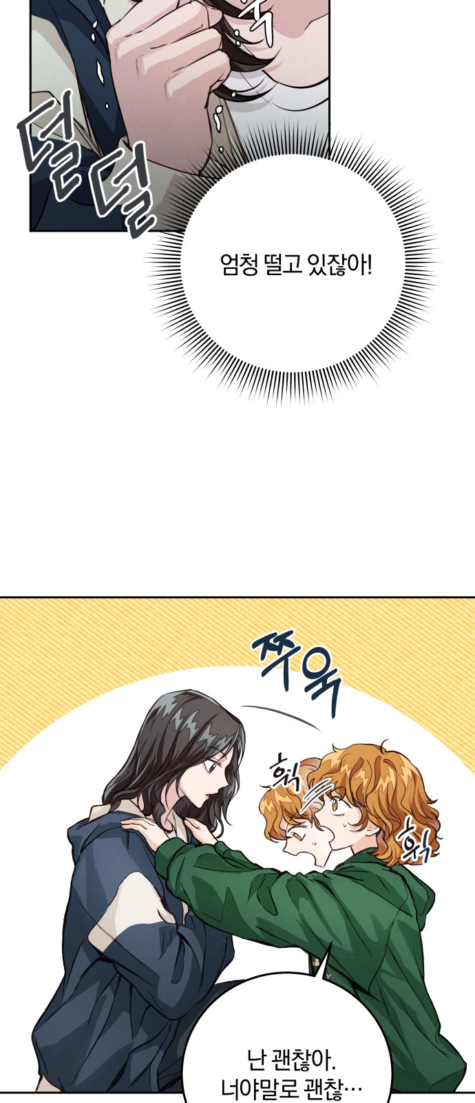9 페이지