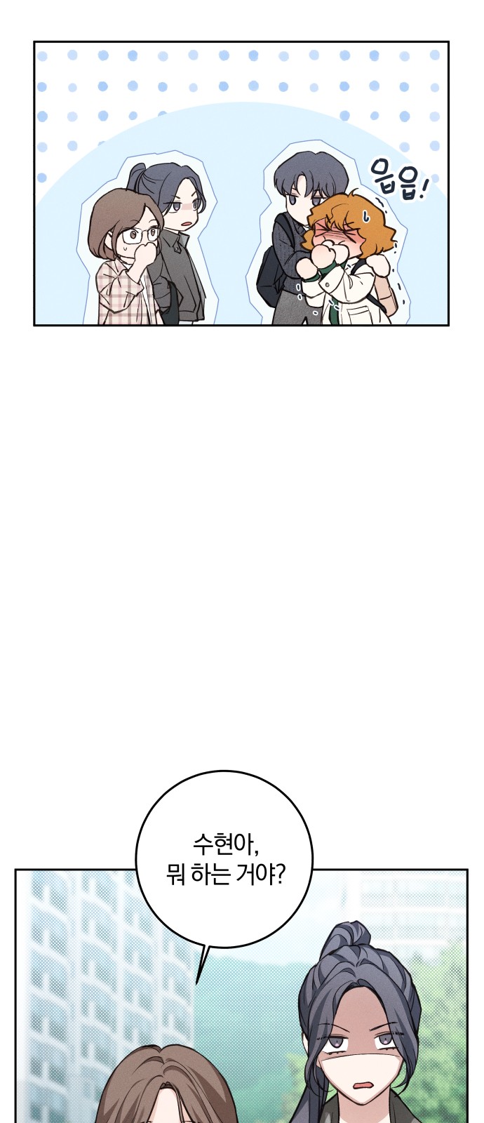 38 페이지