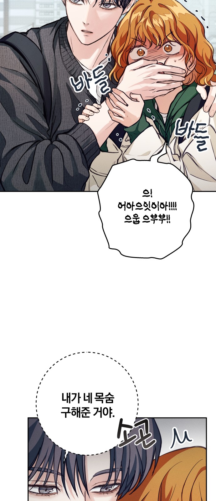 40 페이지