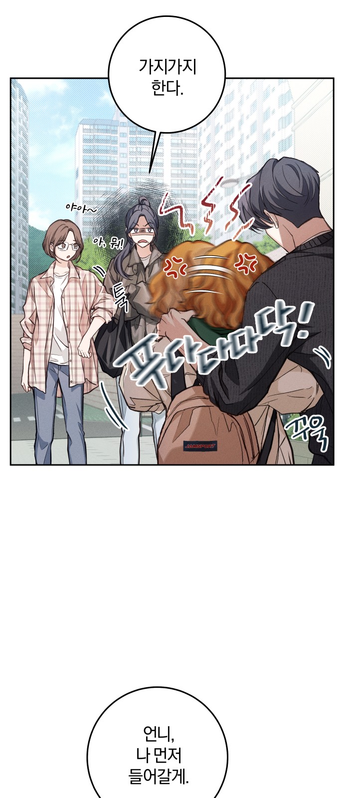 43 페이지