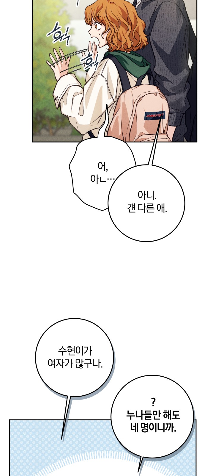 50 페이지