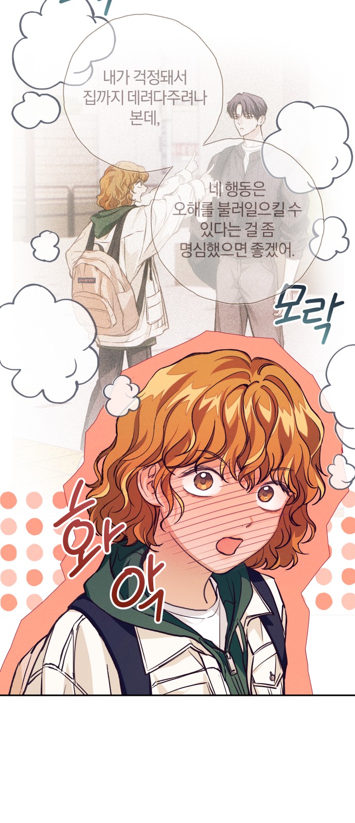 55 페이지