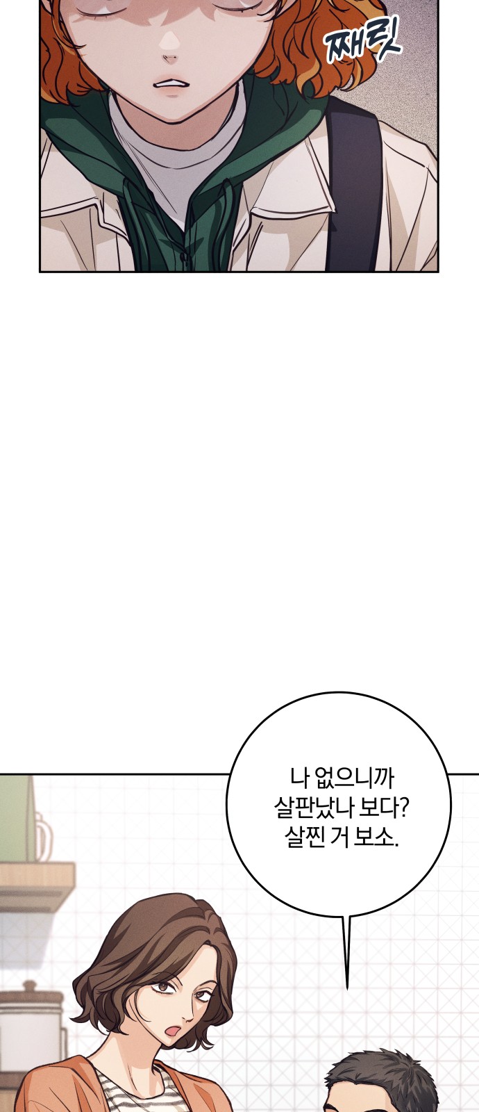 68 페이지