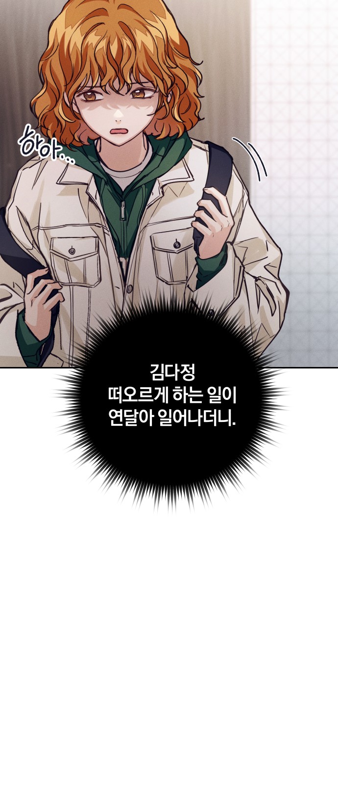 71 페이지