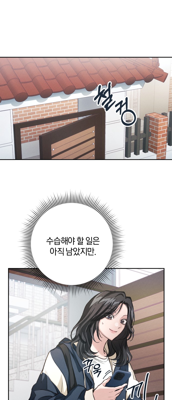 74 페이지