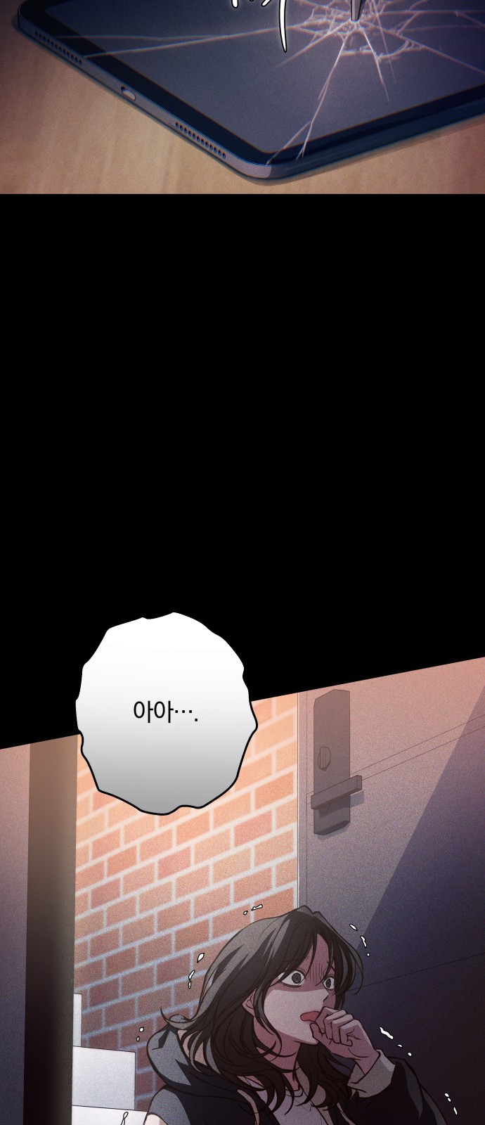 78 페이지