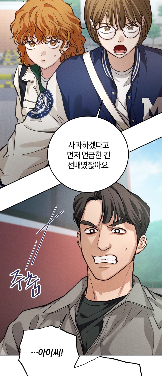 9 페이지