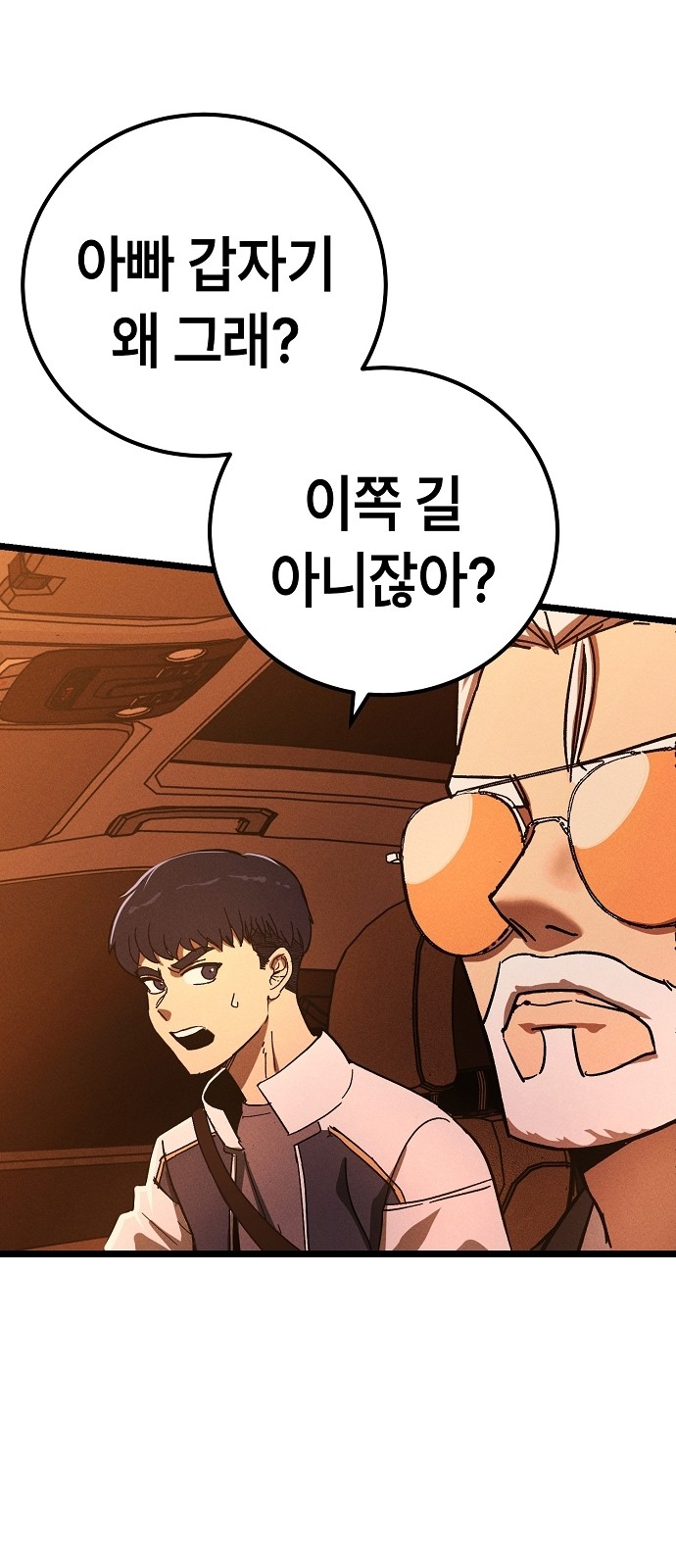 101 페이지