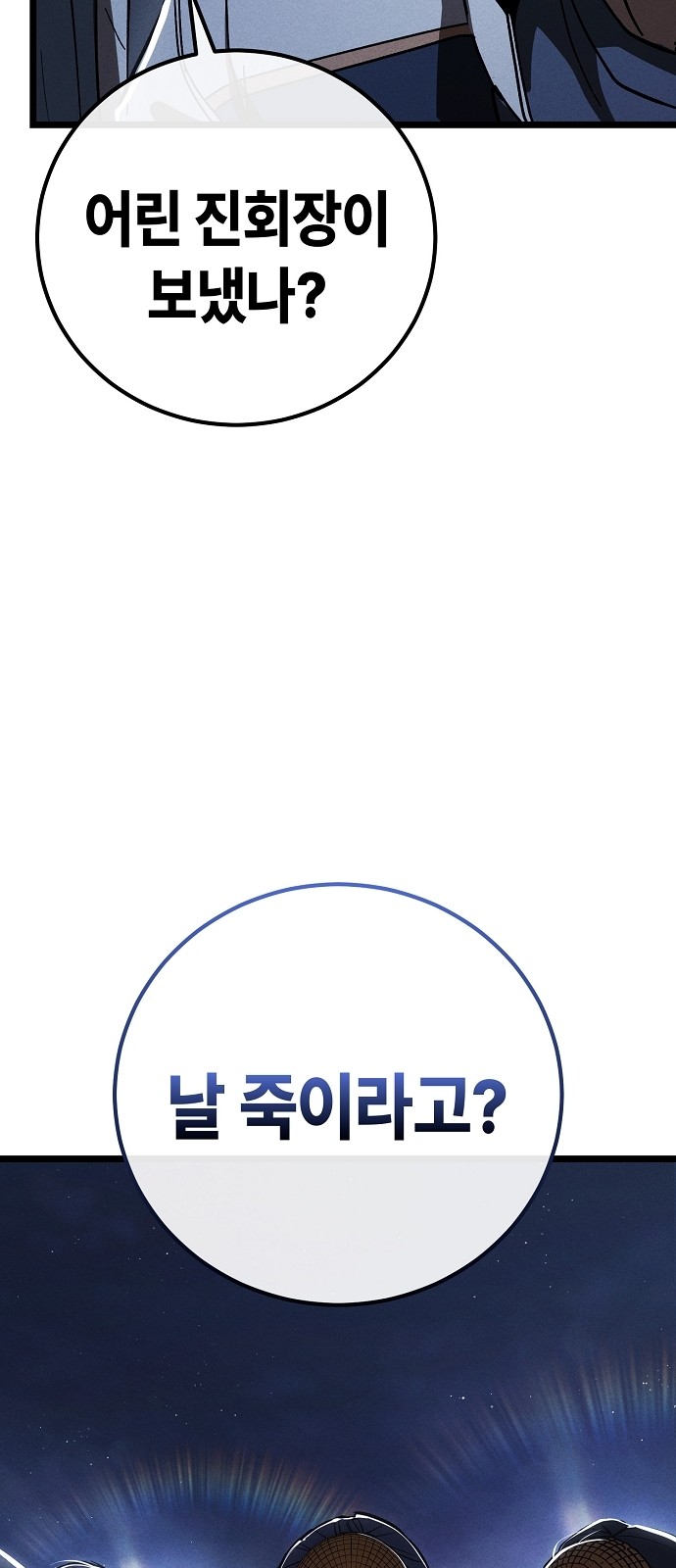 119 페이지