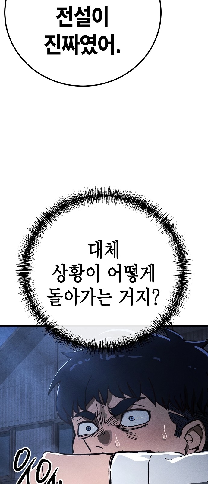 138 페이지