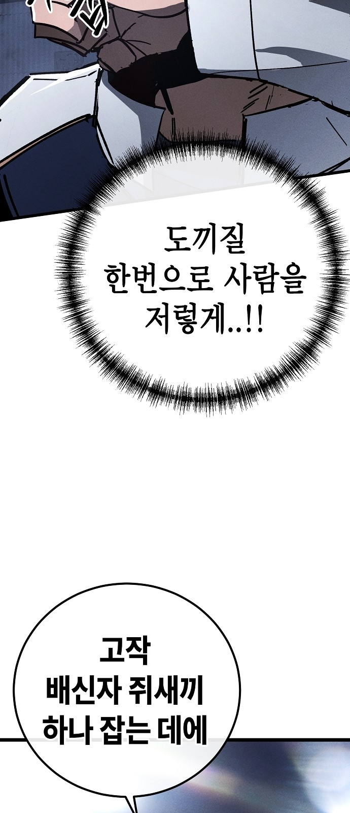 139 페이지