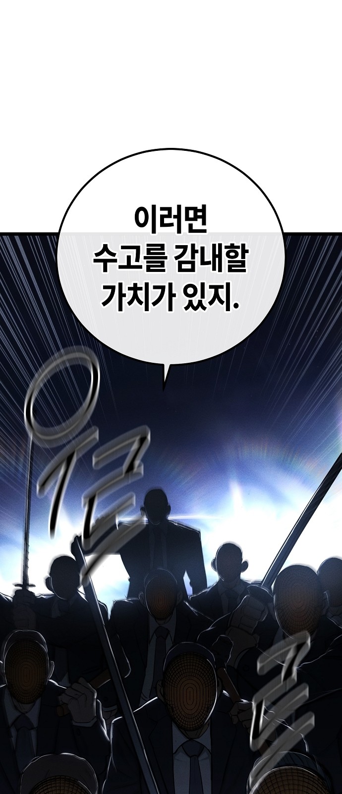 141 페이지
