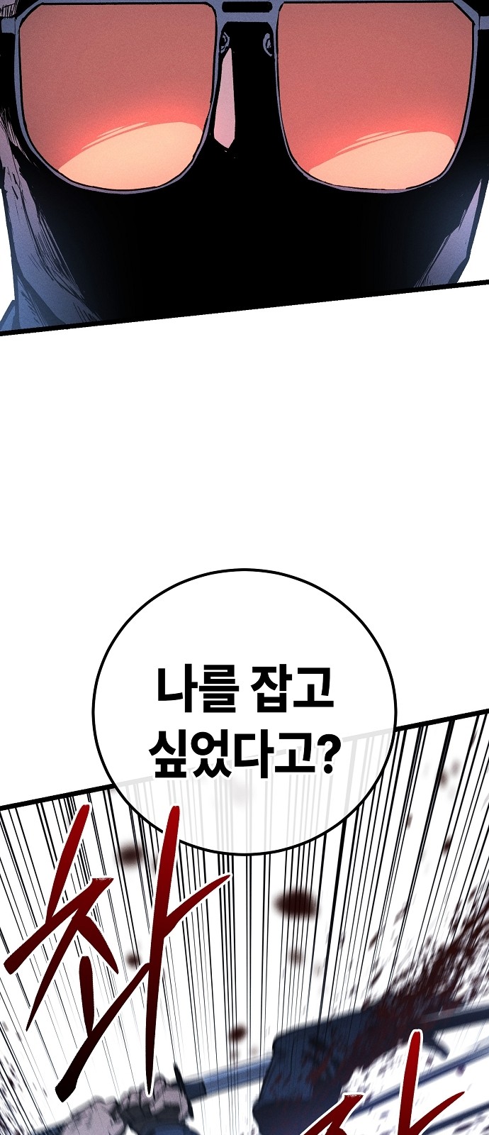 143 페이지