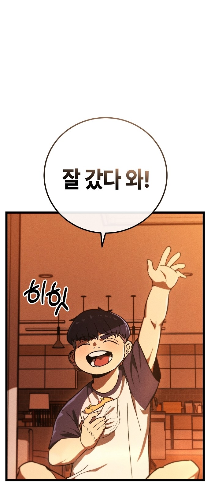 71 페이지
