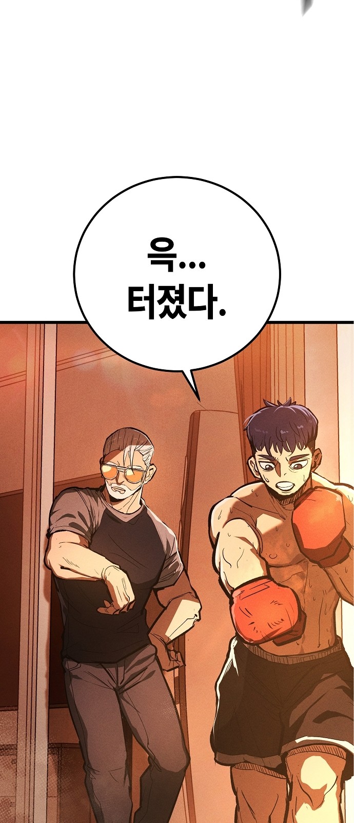 79 페이지