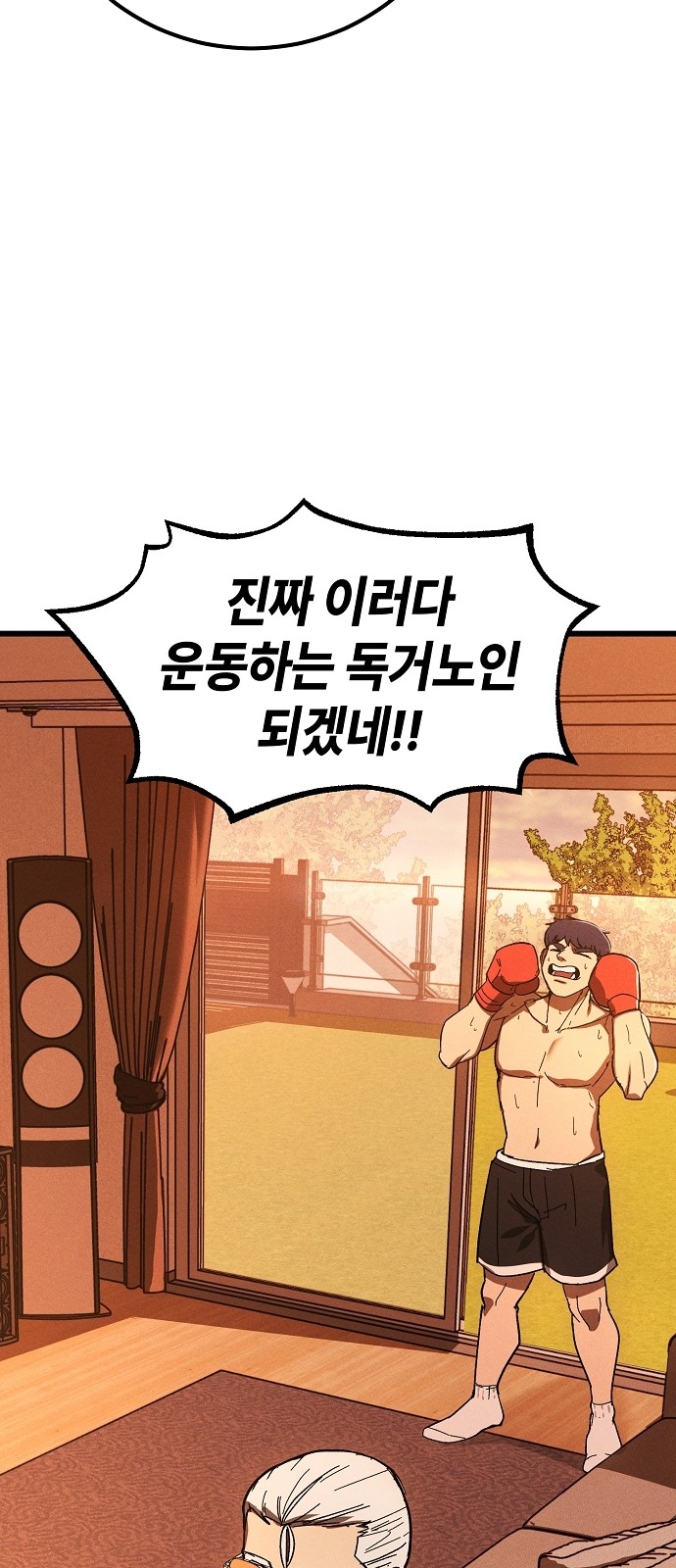 84 페이지