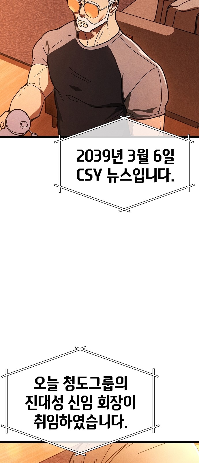 85 페이지
