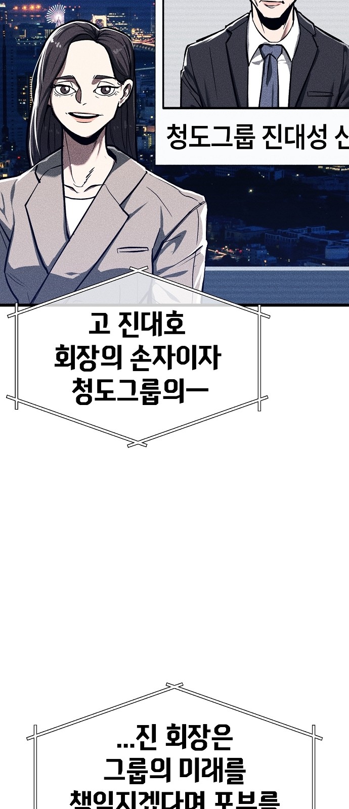 87 페이지