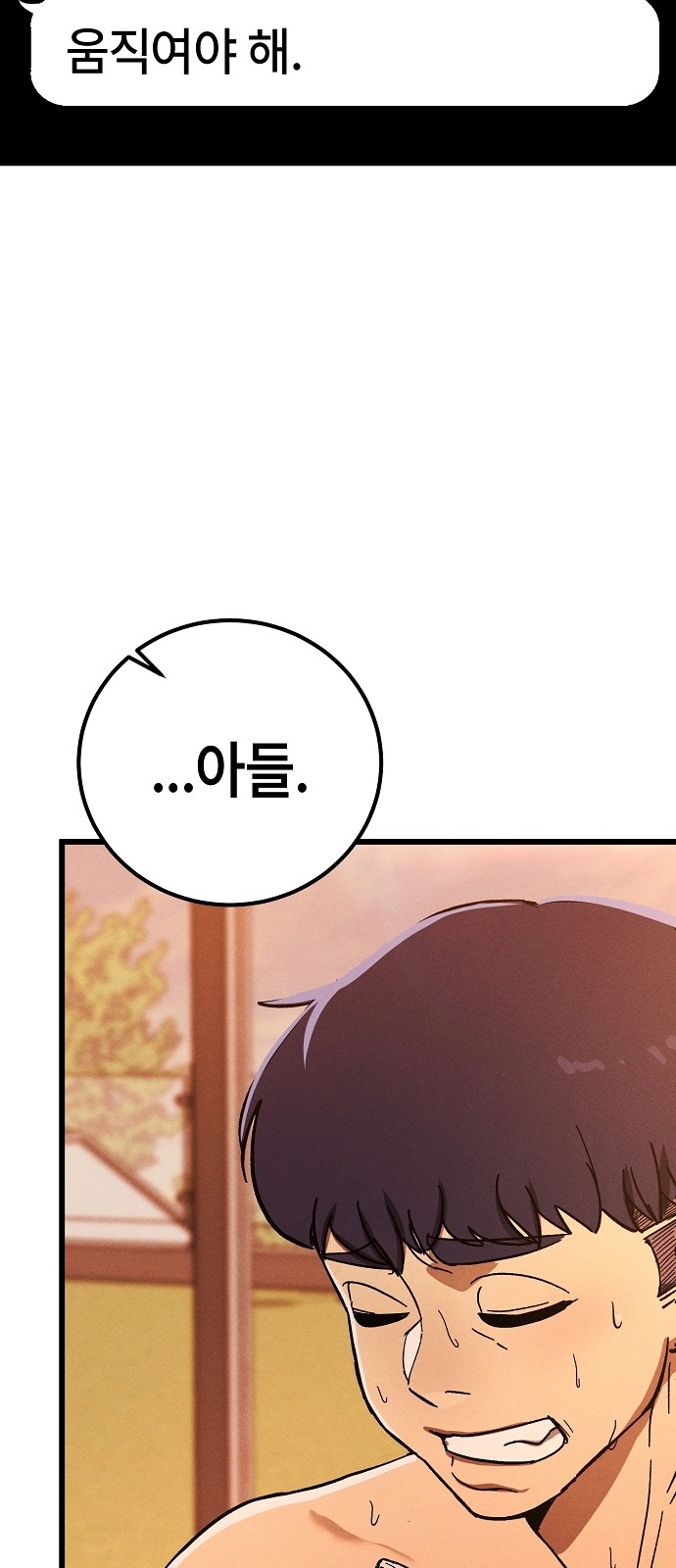 90 페이지