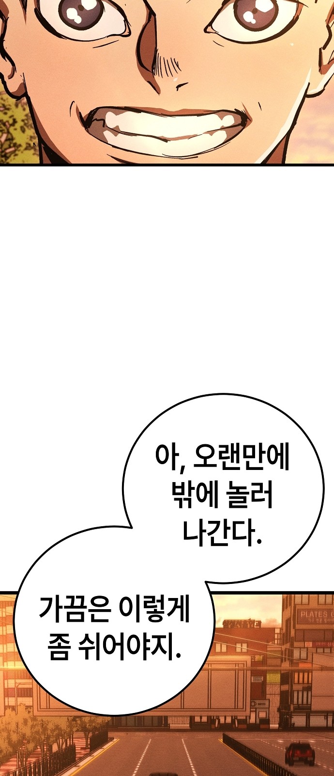 94 페이지
