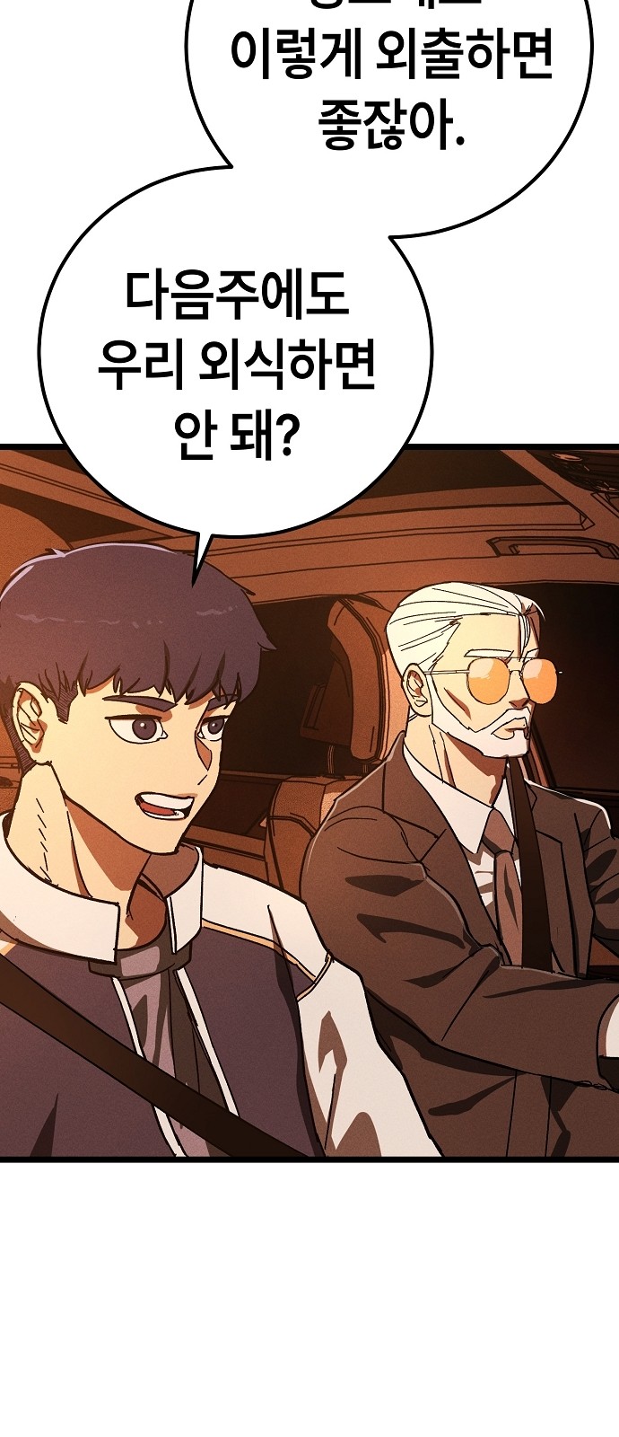 96 페이지