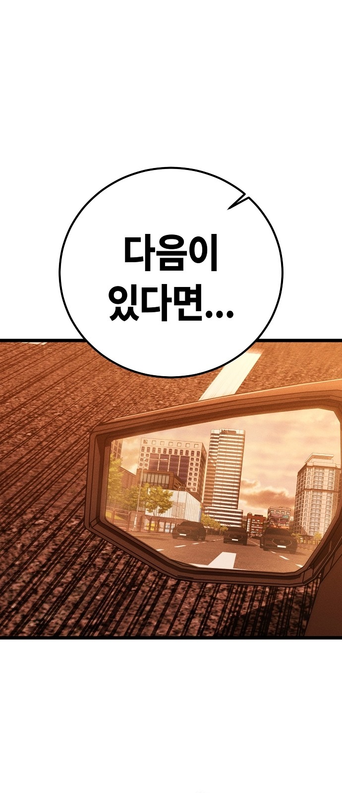98 페이지