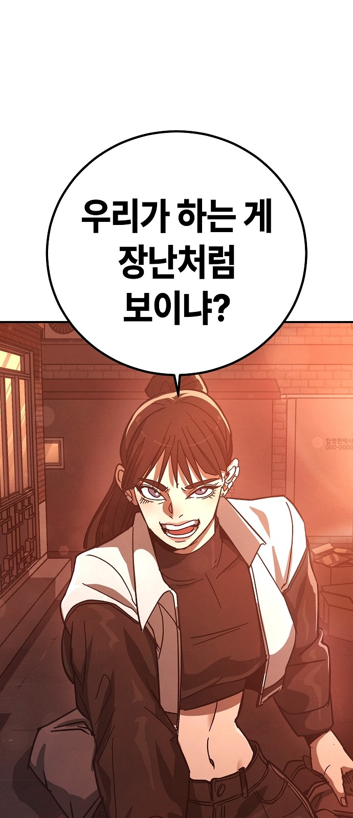 54 페이지
