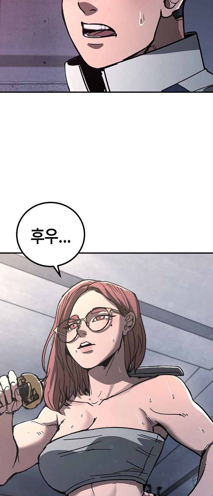 63 페이지