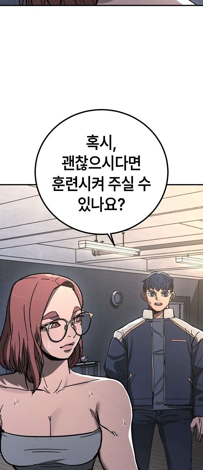 65 페이지