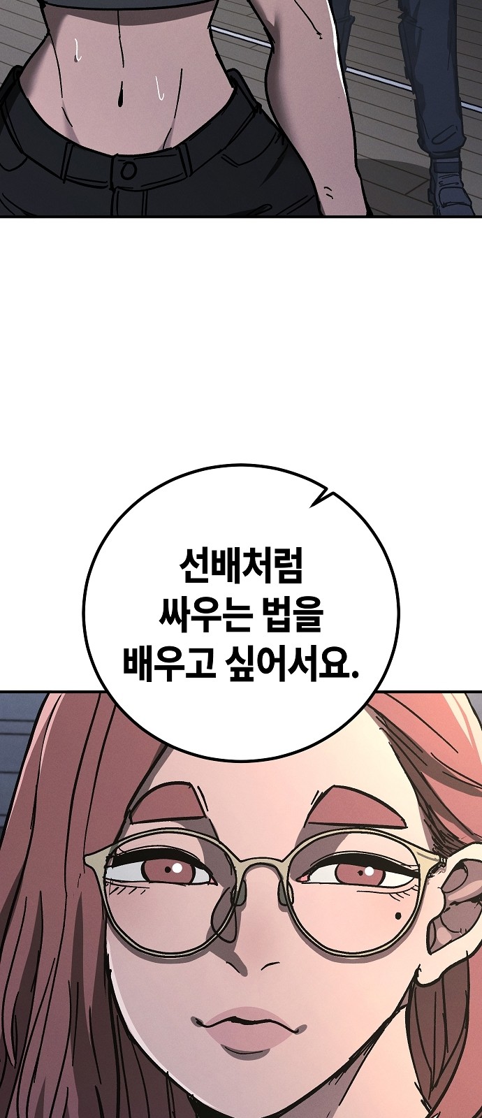 66 페이지