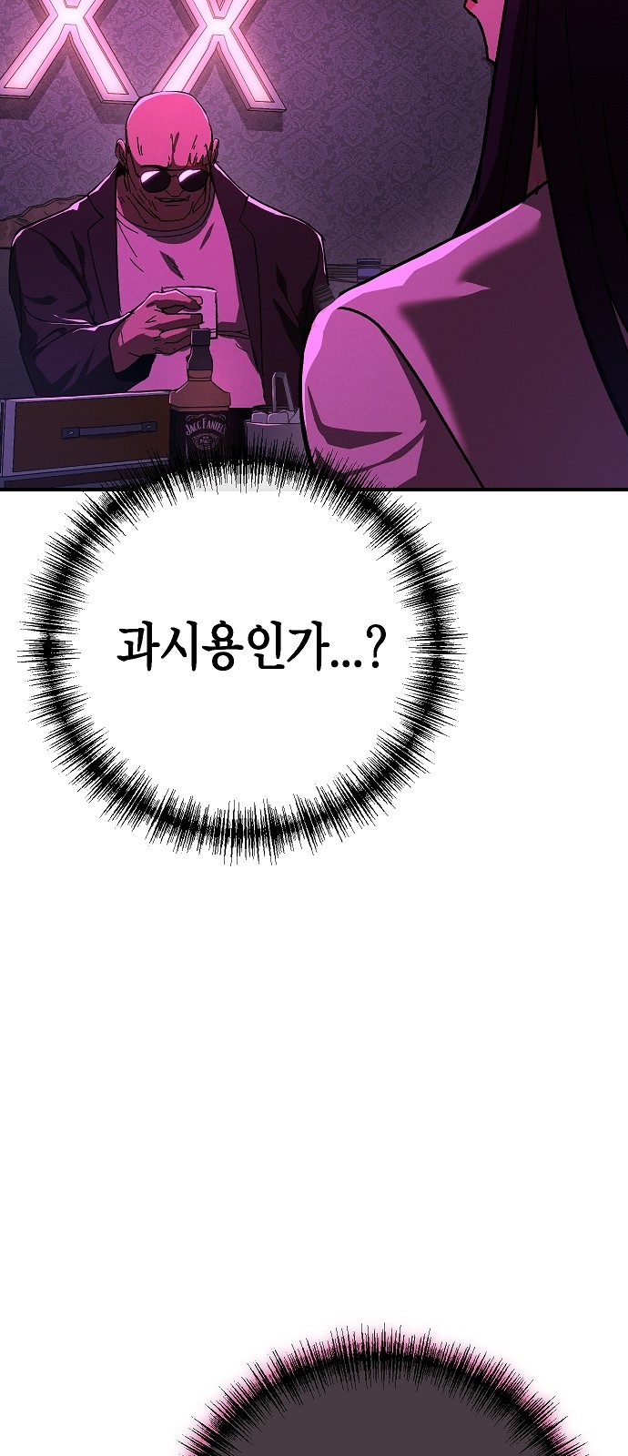 40 페이지