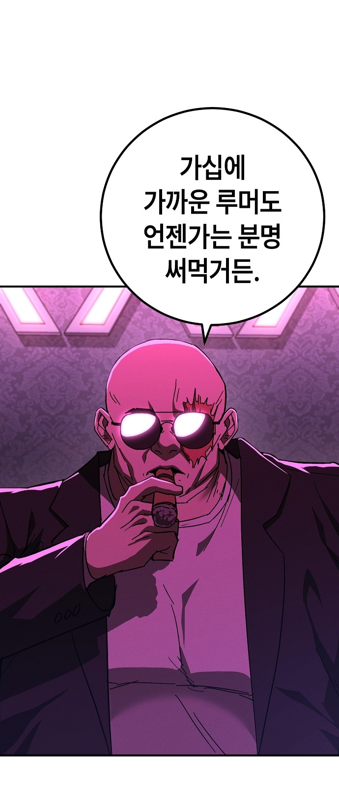 65 페이지