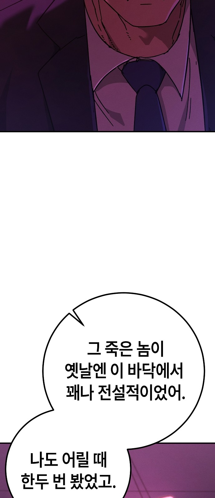 68 페이지