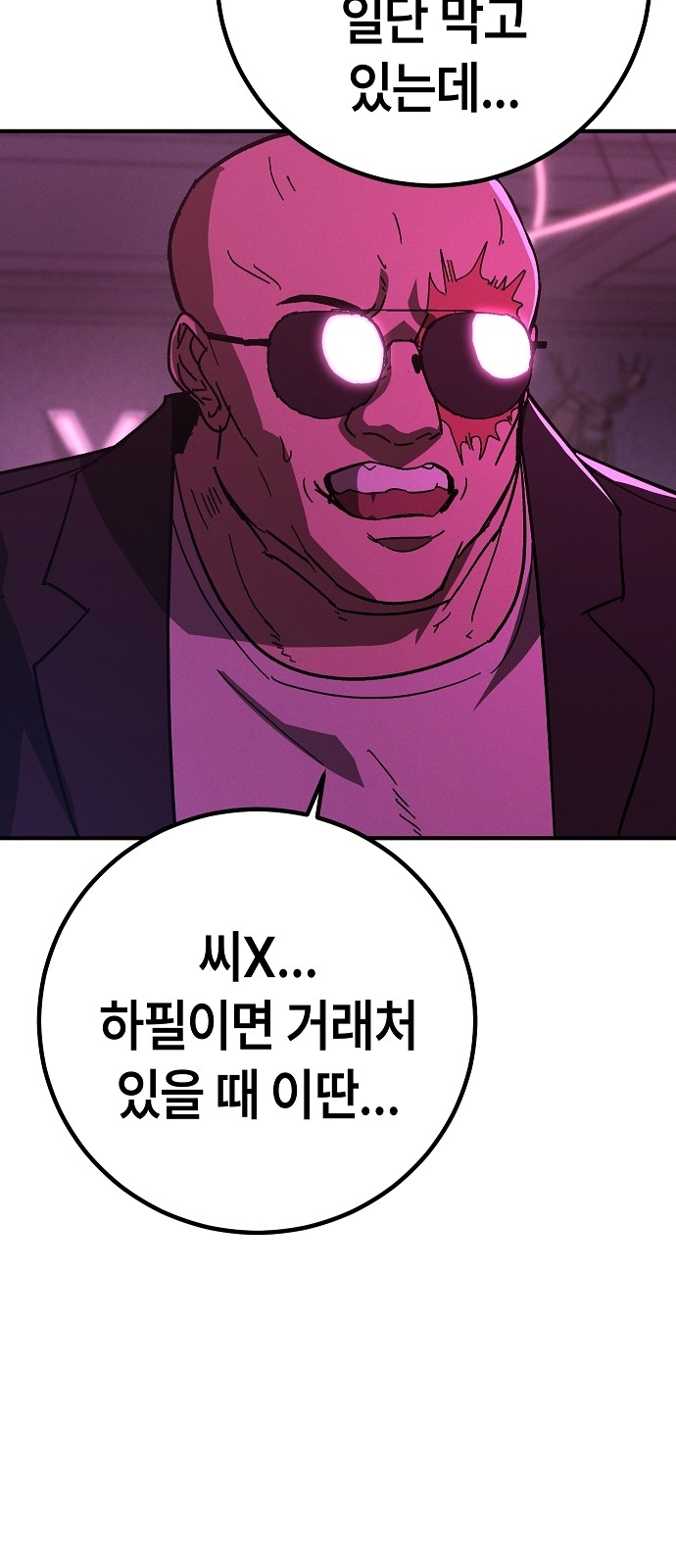 75 페이지