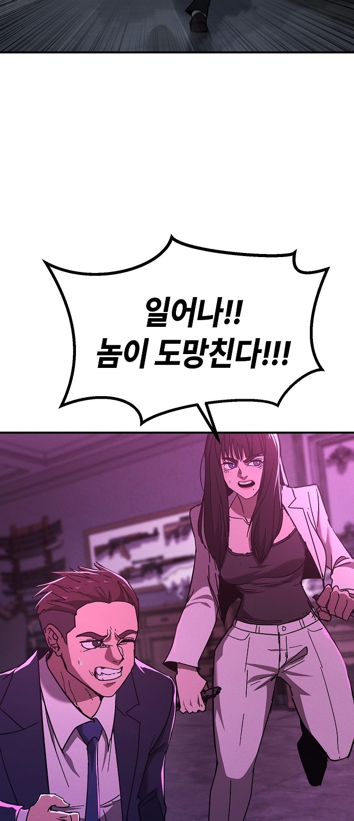 18 페이지