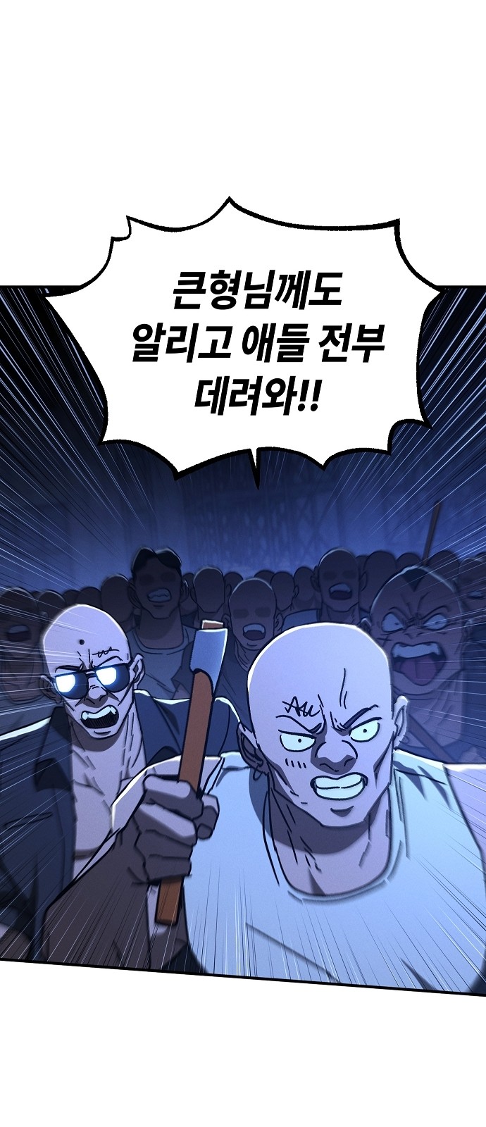 24 페이지