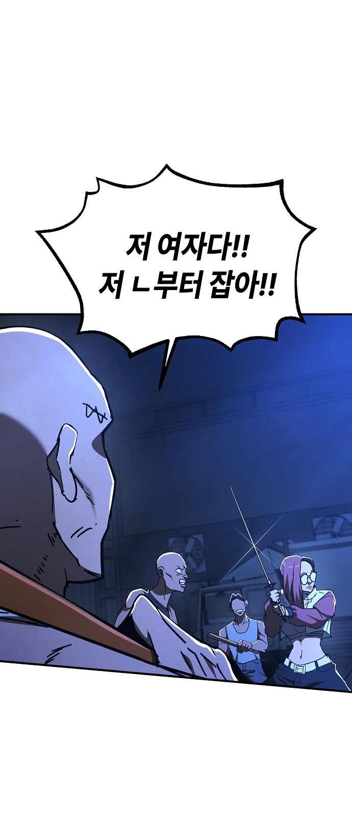 25 페이지