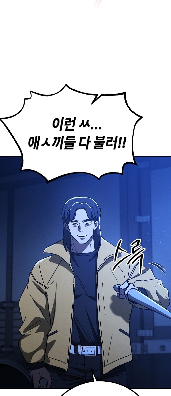 27 페이지